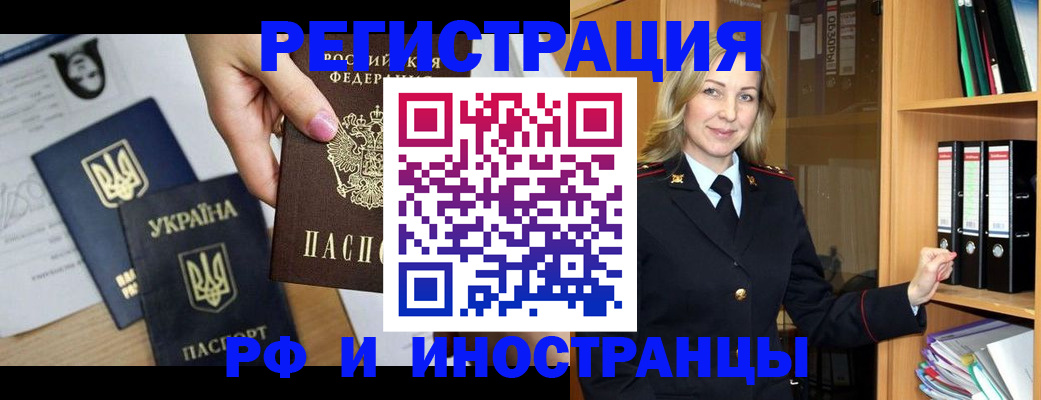 найти адрес прописки в Льгове