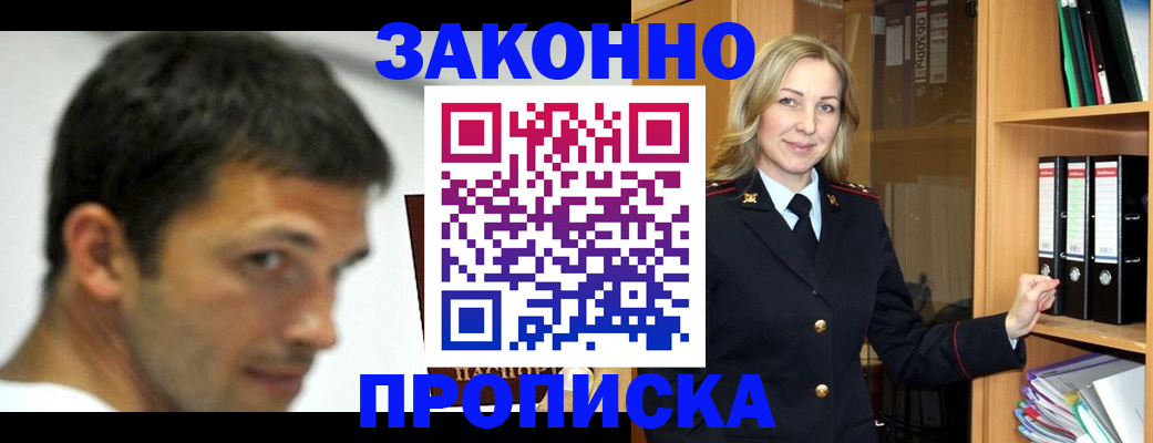 пропишу в квартире в Льгове